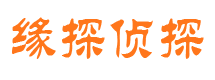 晋江调查事务所